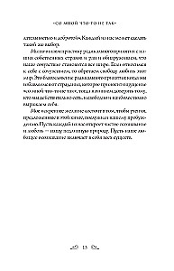 Radykalne akceptacja. Jak uleczyć psychiczne traumy i spojrzeć na swoje życie oczami Buddy